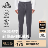 伯希和（Pelliot）户外抓绒裤男女春季摇粒绒保暖休闲卫裤长裤114311237深灰XXL