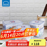 乐扣乐扣（LOCK&LOCK）塑料密封保鲜盒套装厨房冷冻保鲜储物收纳盒6件套