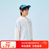 asics亚瑟士童装25年夏新款男女UPF50+冰蝉翼梭织透气防晒服 0000白色 150