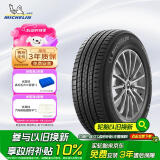 米其林（MICHELIN）汽车轮胎 275/45R19 108Y 揽途 LATITUDE SPORT 3 适配大众途锐