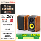 漫步者（EDIFIER）R1000TC北美版 2.0声道电脑音响 台式机笔记本桌面音箱