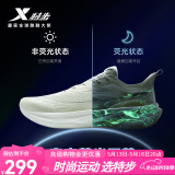 特步【2000公里二代】跑鞋男两千公里马拉松运动鞋体考竞速体测集训鞋 帆白/银色 女-建议拍小半码 39.5
