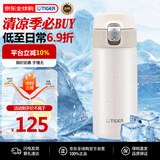 虎牌（TIGER）保温杯节日礼品弹盖保冷水杯车载杯MMJ-A361-WM白色360ML 