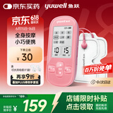鱼跃（Yuwell）低频理疗仪家用便携颈椎按摩仪按摩器辅助治疗仪父亲节礼物330