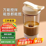 西多米全自动搅拌杯电动摇摇杯旋转咖啡豆浆奶蛋白粉便携健身运动男女