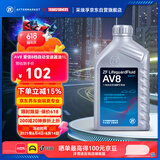 采埃孚（ZF）8速自动变速箱油/波箱油AV8途锐卡宴Q7皇冠沃尔沃S60/XC60 ATS 1L