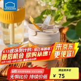 乐扣乐扣（LOCK&LOCK）咖啡杯耐热玻璃水杯子男女学生便携式双饮吸管杯随手杯350ML黄色