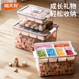 禧天龙玩具收纳箱透明双层带提手大容量储物盒积木收纳盒16升透明灰