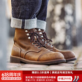 马登（Maden）头层8111工装靴男鞋真皮美式复古户外伞兵靴vintage机车靴马丁靴 蜜蜡色 41