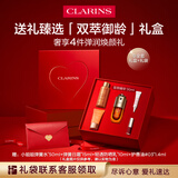 娇韵诗全新第九代黄金双萃精华30ml 紧致修护维稳抗皱护肤品礼物