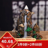 普云 瀑布倒流香高山流水炉套装崖柏塔香沉香檀香熏香香薰观赏香熏香 水沉1盒【玉檀+艾草】2袋+倒流炉