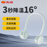先锋Cyclo聚风环挂脖风扇风宝无叶便携式随身挂脖子迷你户外运动颈挂式USB小电扇夏日懒人必备制冷G21