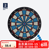 迪卡侬（DECATHLON）飞镖盘家用非电子软式飞镖镖靶室内入门飞镖靶GEOLOGIC 软式飞镖盘