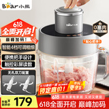 小熊（Bear）绞肉机家用 绞馅机 碎肉机 电动多功能料理搅拌机 饺子肉馅蒜蓉机 可调粗细搅肉机2L双刀QSJ-F03X2