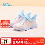 361°儿童运动鞋男童跑鞋中大童秋冬皮革轻便魔术贴女童休闲保暖运动鞋 【皮革】玫瑰水粉/水清蓝 36