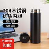 京东物流 智能显温304不锈钢保温杯商务办公直身水杯便携泡茶杯 黑色 带温显500ml
