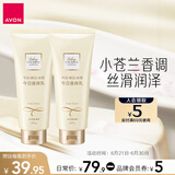 雅芳 AVON 今日身体乳400g 保湿润肤女 淡香水型双支装旅行装