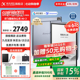 科大讯飞智能办公本Air2电子书阅读器8.2英寸墨水屏Air2Pro电纸书笔记本语音转文字讯飞星火大模型 【京仓速发】讯飞智能办公本Air2