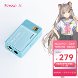 iBasso艾巴索Macaron马卡龙平衡解码耳放4.4平衡3.5插孔TYPEC可换线HIFI便携安卓电脑小尾巴转接线 湖蓝