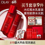 玉兰油（OLAY）大红瓶水乳液保湿抗皱紧致抗衰老化妆品护肤品套装礼盒生日礼物