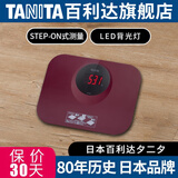 百利达（TANITA） 体重秤 家用精准电子秤成人称重人体健康秤HD-394型 HD-394酒红色