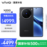 vivo X200 16GB+1TB 辰夜黑 国家补贴 蓝晶×天玑9400 蔡司超级长焦 5800mAh蓝海电池 拍照 AI 手机