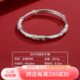 顺钦银楼足银9999银手镯牡丹花推拉银镯子送妈妈女神节礼物银饰 足银牡丹推拉银手镯约31克+证书