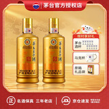 茅台金王子酒 酱香经典53度酱香型白酒 家宴自饮 婚宴喜酒 迎宾送礼 53%vol 500mL 2瓶 酱香经典双瓶