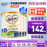 可瑞康（karicare） 新西兰可瑞康牛奶 金装A2蛋白婴幼儿配方奶粉900克 JD保税仓配送 1段 （新版包装）* 4罐