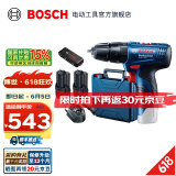 博世（BOSCH） 12V锂电冲击钻工具箱套装充电式手电钻电动螺丝刀电转GSB120LI 2.0Ah×2块电池+小黑盒