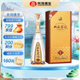 双沟 珍宝坊 君坊 52度 (1000ml+50ml) 单瓶装 浓香型白酒 聚会送礼