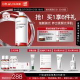 达尔肤（DR.WU）杏仁酸净透抛光精粹爽肤水500ml果酸去角质闭口控油补水提亮护肤
