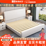 壹穆 床 实木床1.8米双人排骨架床简约现代小户型白色气压高箱储物床 实木床+环保棕垫+床头柜*2 1.8m*2m(框架款)