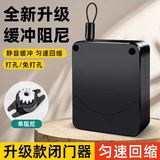 圣垛山闭门器免打孔家用关门神器拉绳闭门器推拉门自动关门闭门器黑色