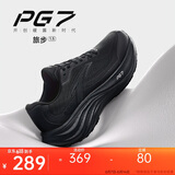 安踏旅步1.5丨PG7缓震跑步鞋男舒适回弹运动鞋通勤鞋子112515508