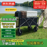 京东京造 户外露营车PRO折叠小推车营地车野餐车户外装备后开门拖斗石墨黑