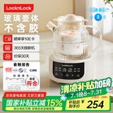 乐扣乐扣养生壶   0胶水全玻璃花茶壶多功能煮茶壶恒温壶EJK3655WHT 语音养生款（茶漏+炖盅） 1L