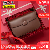 viney新款牛皮斜挎包包女包轻奢小方包单肩生日礼物送女友老婆 棕色【定制礼盒】洋气高端腋下包 时尚百搭品牌高级感小众豆腐包