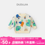 嘟嘟家【全棉&抗起球面料】男女童毛衣保暖满印卡通童装儿童套头衫冬装 米白色 80