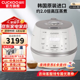 福库（CUCKOO） 小白贝电饭煲韩国原装进口智能语音煲2.0倍高压IH电磁加热智能预约多功能电饭锅 上新CRP-CHP1050FW（2-10人） 5L