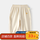 嘟嘟家宝宝防蚊裤夏季薄款儿童裤子童装洋气男童休闲裤女童夏装 米杏色
