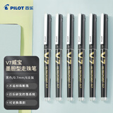 百乐（PILOT）直液式走珠笔中性水笔签字笔 V5升级版可换墨胆BXC-V7 0.7mm 黑色6支装
