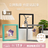 金隆兴悬浮收纳盒首饰品文玩展示盒盲盒周边密封防氧化透明pe薄膜包装盒