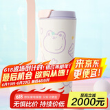 contigo双饮口保温杯紫色520ml软萌爱心兔HBC-DUA002