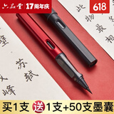 六品堂小楷软笔钢笔式毛笔狼毫笔头套装初学书法软头笔便携可加墨科学新毛笔自来墨秀丽笔勾线画画软毛笔 磨砂黑(+1支+50支墨囊) 钢笔式毛笔(含吸墨器)