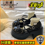 幻潮鸟蝴蝶结粗高跟小皮鞋女2025秋季新款日系jk增高法式百搭玛丽珍单鞋 黑色升级专柜版【店长推荐】 36