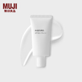 无印良品（MUJI）保湿防晒乳 SPF50+ PA+++ 面部身体通用 OA9PCC4S 50g