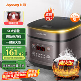九阳（Joyoung）5升大容量4~5人家用智能微压电饭煲电饭锅大火力柴火饭多功能焖煮不粘内胆方煲50FZ821