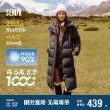 森马（Semir）90%鸭绒羽绒服女长款宽松显瘦冬季轻暖连帽外套防水109724113001
