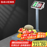 拜杰（Baijie）数码电子台秤折叠计价秤商用台秤折叠磅秤100KGTCS-100